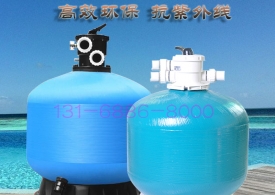泳池水處理設(shè)備主要有那些？